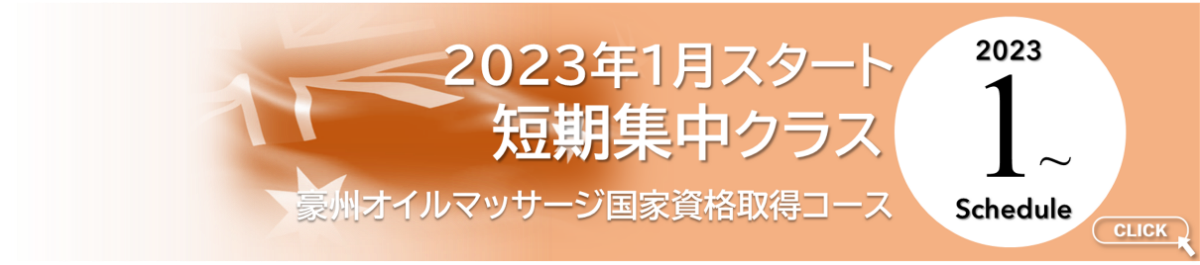 ダウンロード (11)