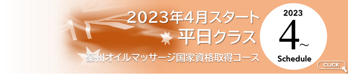 ダウンロード (12)