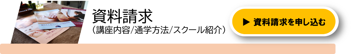 ダウンロード (3)