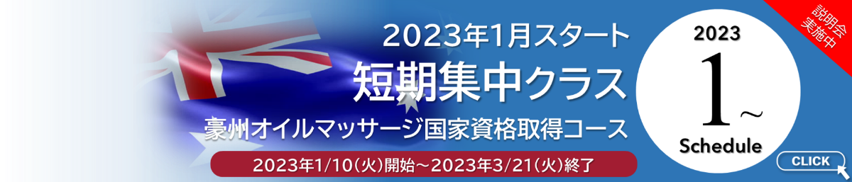 ダウンロード (8)