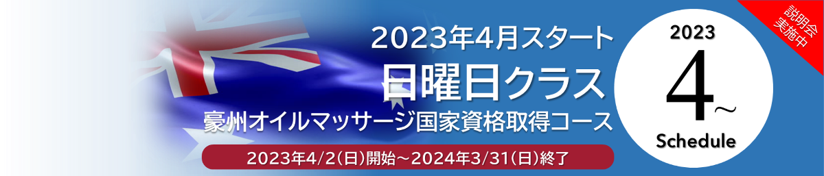 ダウンロード (3)