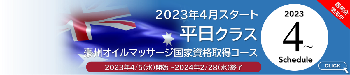 ダウンロード (4)