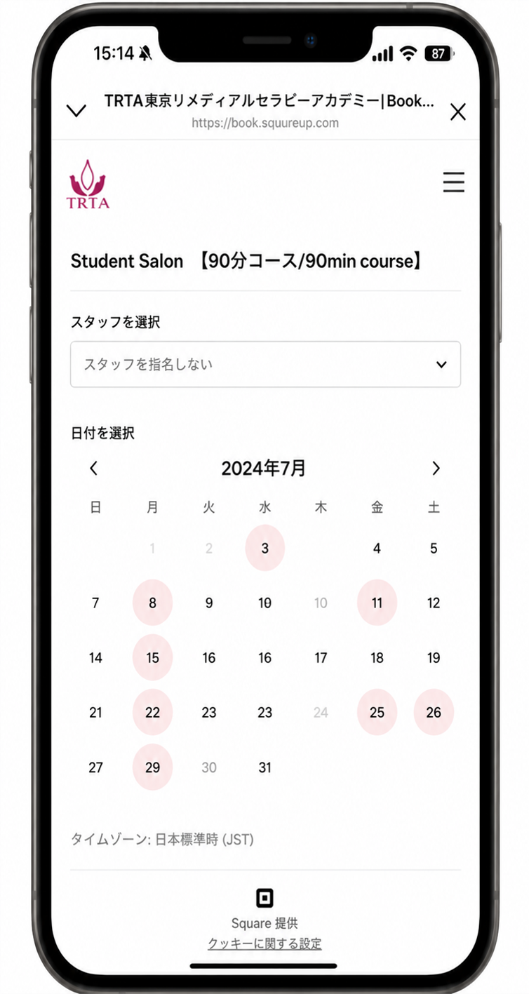 Student Salon予約日時選択画面